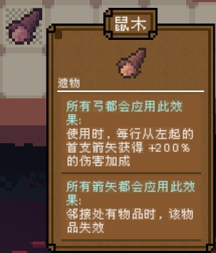 背包英雄中文版