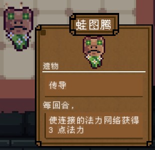 背包英雄中文版