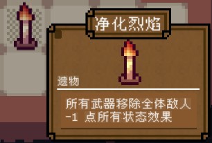 背包英雄中文版