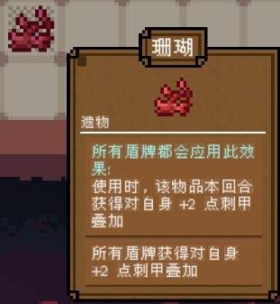 背包英雄中文版