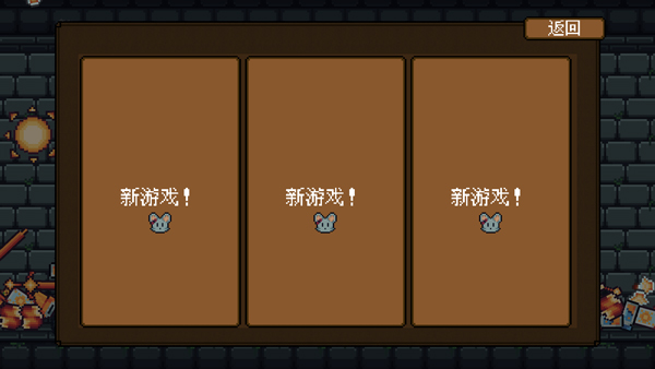 背包英雄中文版