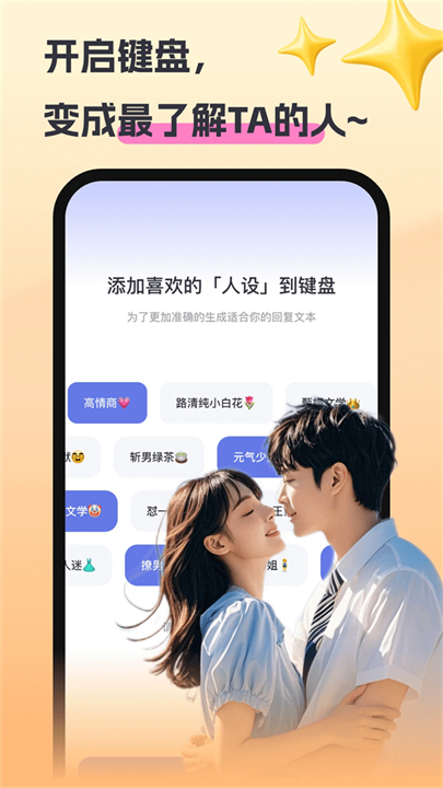 Luckey键盘截图1