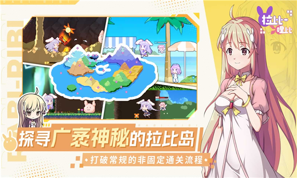战斗吧艾莉娜截图4