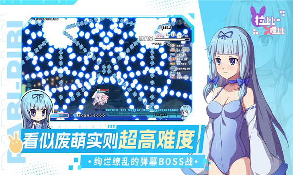 战斗吧艾莉娜截图2