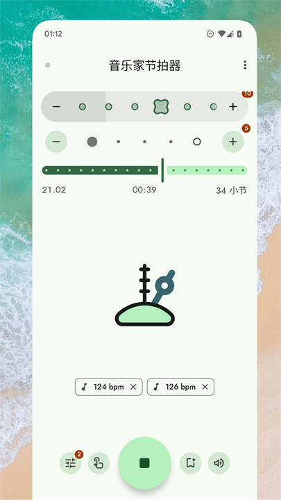 音乐家节拍器app截图2