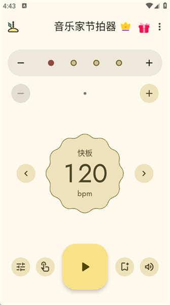 音乐家节拍器app