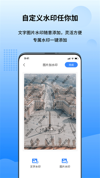 万能图片转换器手机安卓版截图3