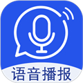 超强语音输入法app