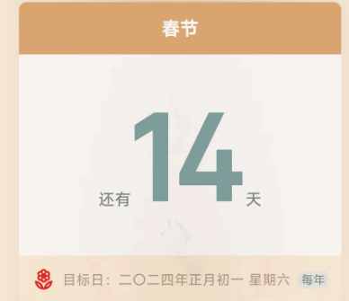 时间印记app安卓