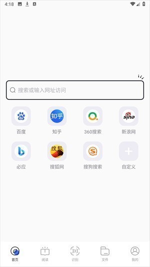 哪吒浏览器