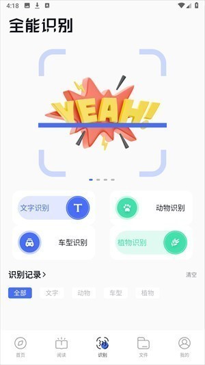 哪吒浏览器