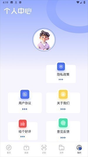 哪吒浏览器