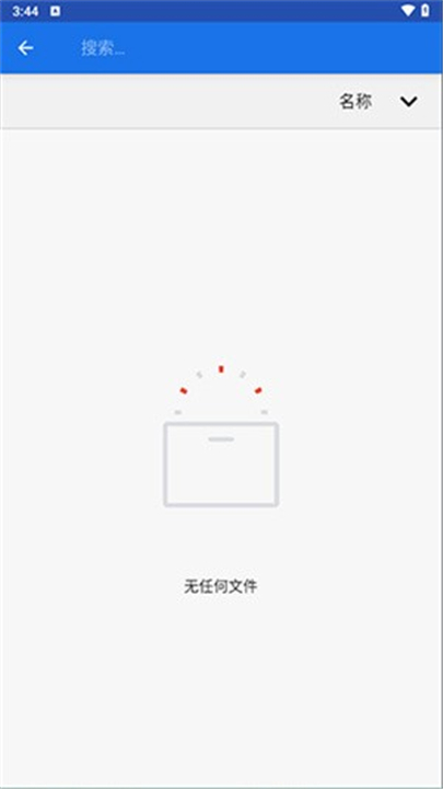 winlator汉化版截图2