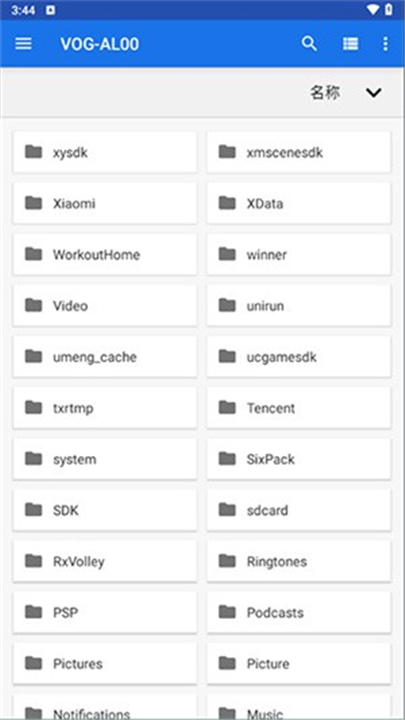 winlator汉化版截图3