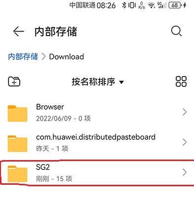 winlator汉化版