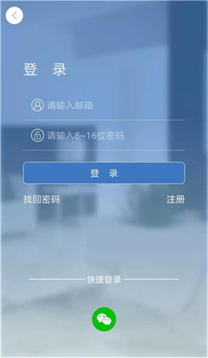 Smaint摄像头截图1