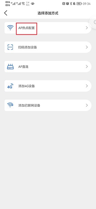 Smaint摄像头