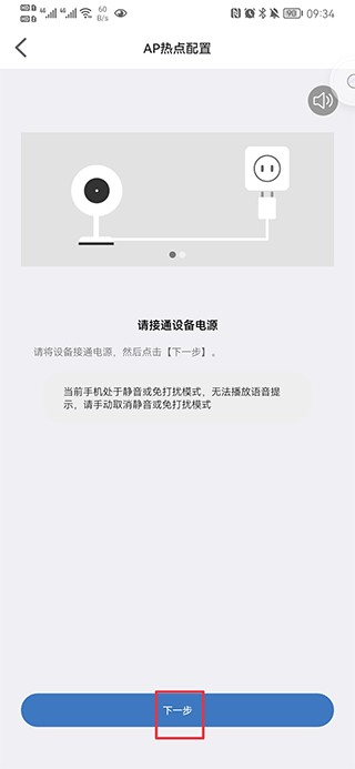 Smaint摄像头