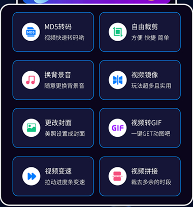 全能视频转换器手机版