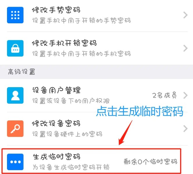 小嘀管家