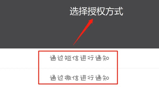 小嘀管家