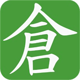 仓颉输入法