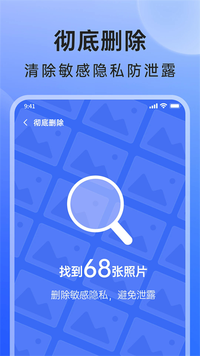 米果相片大师安卓截图2