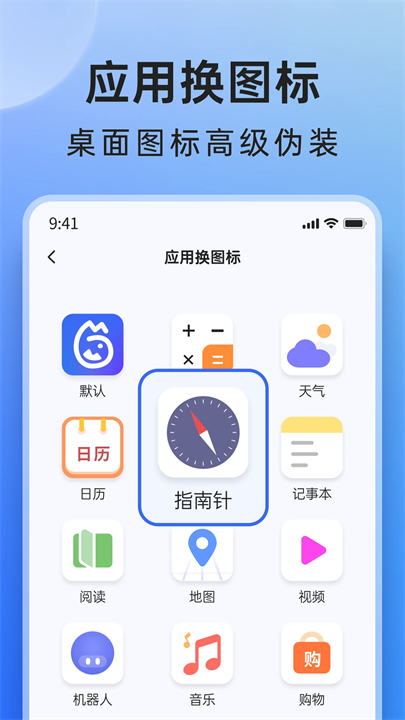 米果相片大师安卓截图3