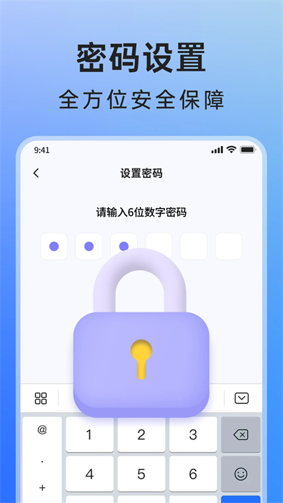 米果相片大师安卓截图4
