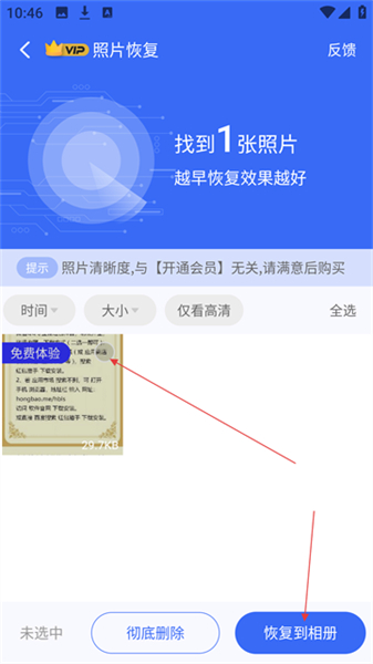 米果相片大师安卓