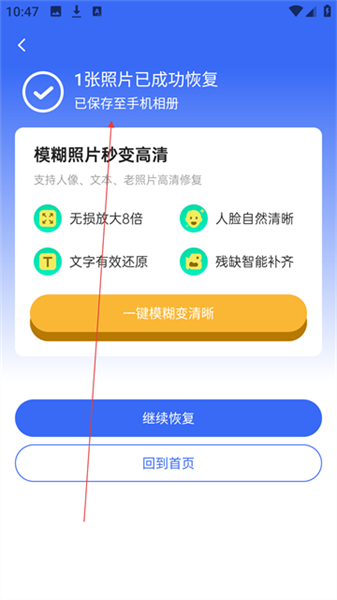 米果相片大师安卓