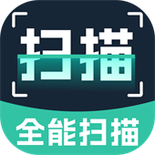 手机扫描识别app