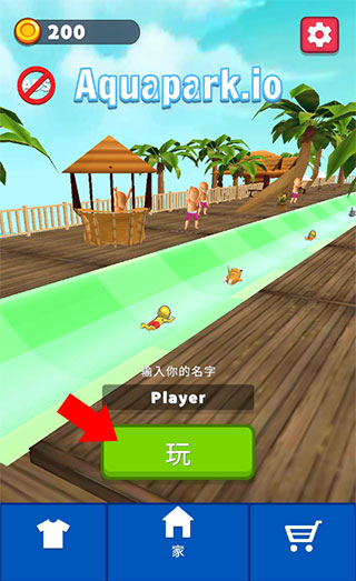 aquaparkio最早版安卓