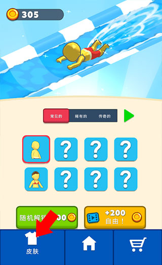 aquaparkio最早版安卓