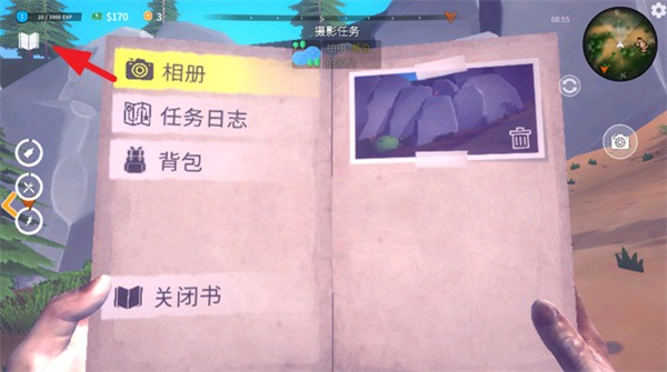 房车生活模拟器正版
