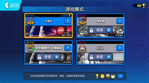 专业射手FRAG