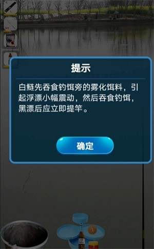 钓鱼看漂