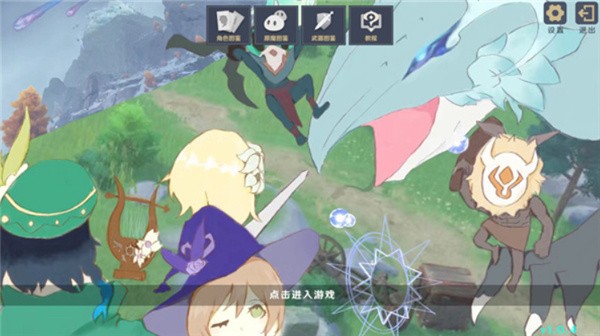 原神大战原魔