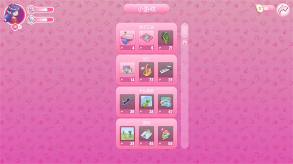 米塔手游截图1