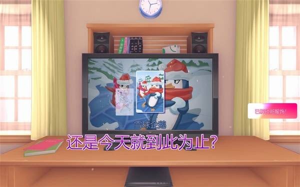 米塔