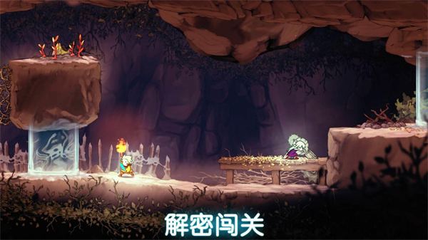 格里克阿祖尔的回忆截图4
