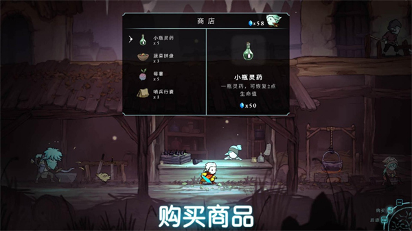 格里克阿祖尔的回忆截图2