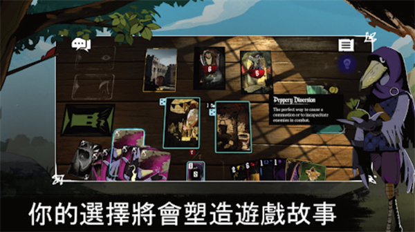 预言奇谈手游截图4