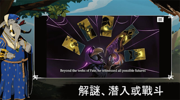 预言奇谈手游截图3