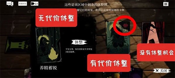 预言奇谈