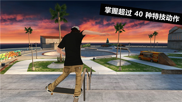滑板派对3安卓版手游截图5