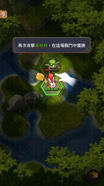 勇敢的英雄