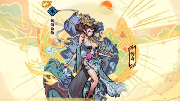 古今2风起蓬莱