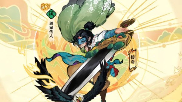 古今2风起蓬莱