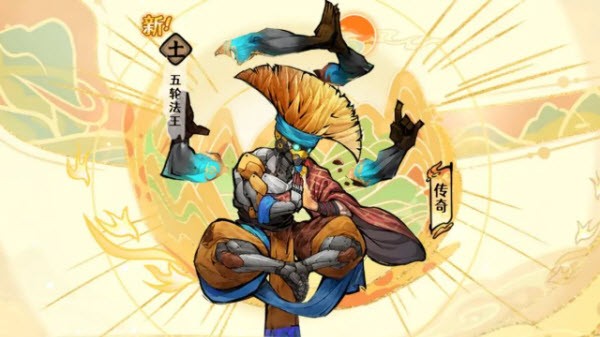 古今2风起蓬莱
